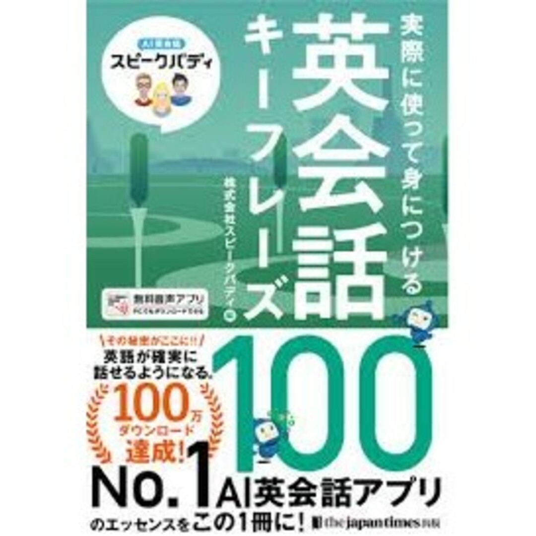 書籍 エンタメ/ホビーの本(その他)の商品写真