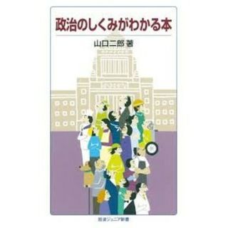 書籍(その他)