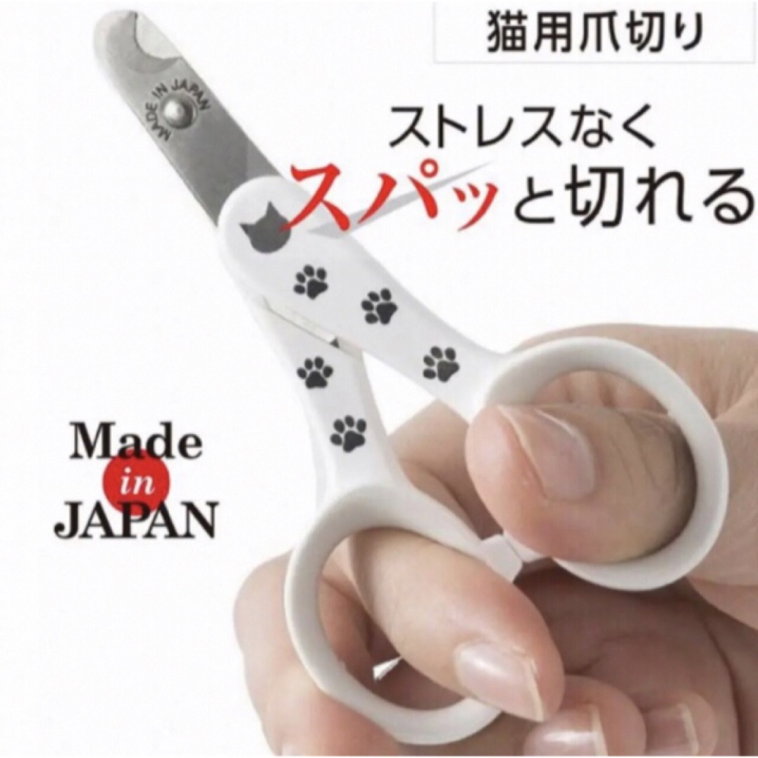 necoichi(ネコイチ)の猫壱 ストレスなくスパッと切れる猫用爪切り その他のペット用品(猫)の商品写真