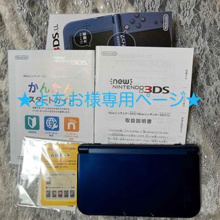 ニンテンドー3DS(ニンテンドー3DS)のNintendo 3DS NEW ニンテンドー 本体 LL メタリックブルー(携帯用ゲーム機本体)