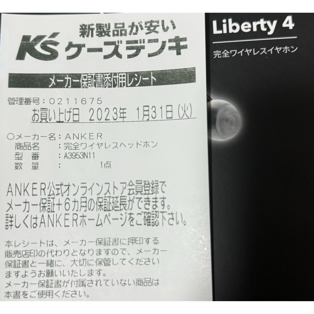 Anker(アンカー)のAnker sound core liberty4 サウンドコア リバティ4   スマホ/家電/カメラのオーディオ機器(ヘッドフォン/イヤフォン)の商品写真