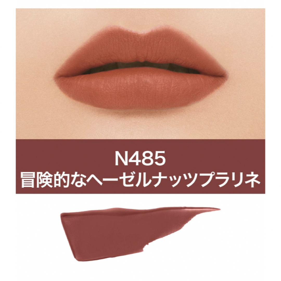 MAYBELLINE(メイベリン)の★新品★未使用品★未開封★ メイベリン SPステイ マットインク 485 エンタメ/ホビーのエンタメ その他(その他)の商品写真