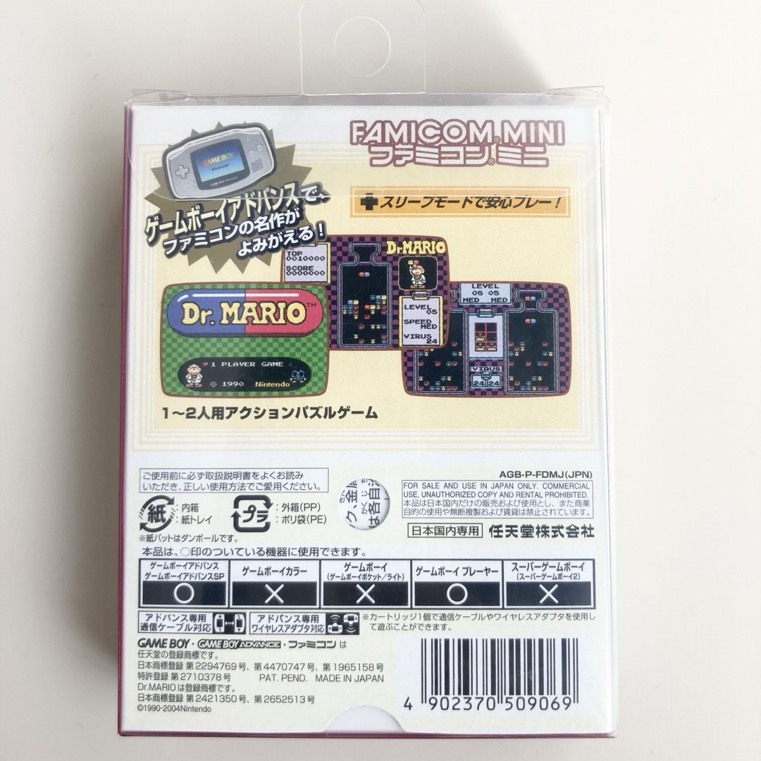 ゲームボーイアドバンス(ゲームボーイアドバンス)のファミコンミニドクターマリオ ゲームボーイアドバンス GBA エンタメ/ホビーのゲームソフト/ゲーム機本体(携帯用ゲームソフト)の商品写真