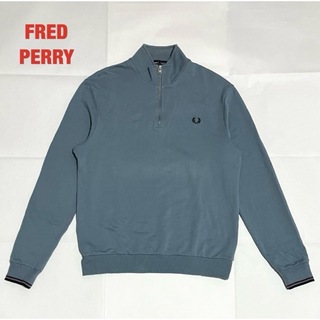 フレッドペリー(FRED PERRY)の【人気】FRED PERRY　フレッドペリー　ハーフジップスウェット　月桂樹ロゴ(スウェット)