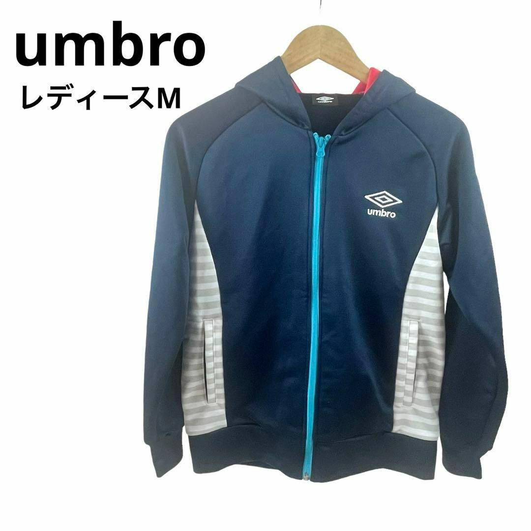 UMBRO(アンブロ)のumbro アンブロ レディースフーディー ジャージ M ネイビー スポーツ/アウトドアのランニング(ウェア)の商品写真