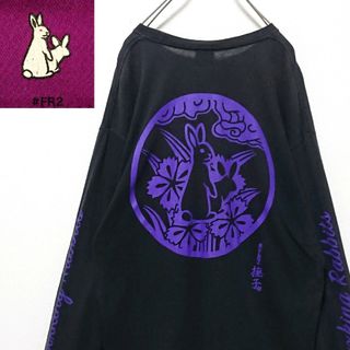 エフアールツー(#FR2)の希少 FR2 エフアールツー 両面 ロゴ 刺繍 オーバーサイズ 長袖 Tシャツ(Tシャツ/カットソー(七分/長袖))