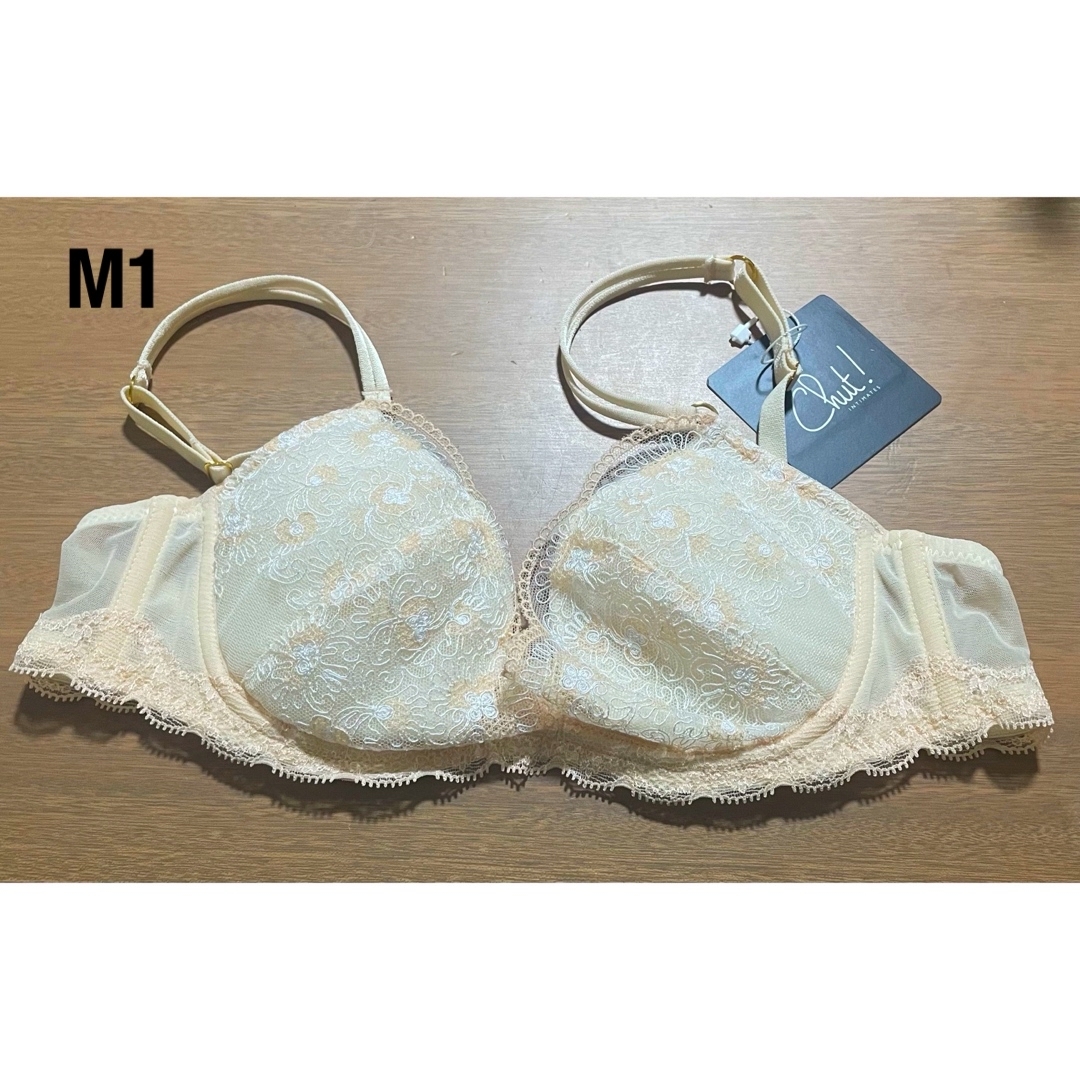 Chut! INTIMATES(シュットインティメイツ)のChut ドレスイージーブラ chic M1 レディースの下着/アンダーウェア(ブラ)の商品写真