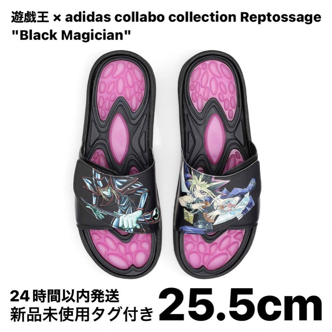 adidas(アディダス)の遊戯王 adidas collabo collection Reptossage メンズの靴/シューズ(サンダル)の商品写真