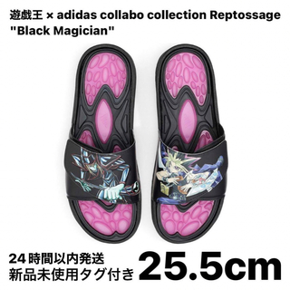 アディダス(adidas)の遊戯王 adidas collabo collection Reptossage(サンダル)