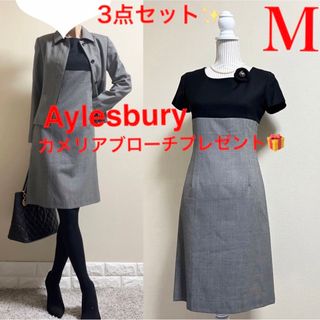 Aylesbury - Aylesbury アリスバーリー　3点セット　スーツ セットアップ　9 M 黒