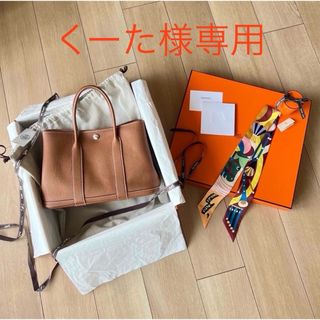 エルメス(Hermes)のHERMESエルメス ガーデンパーティー 30 TPM ゴールド2022年U刻印(ハンドバッグ)