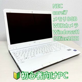 エヌイーシー(NEC)のNEC/ノートパソコン/Win11/Office2021/Core i7/SSD(ノートPC)