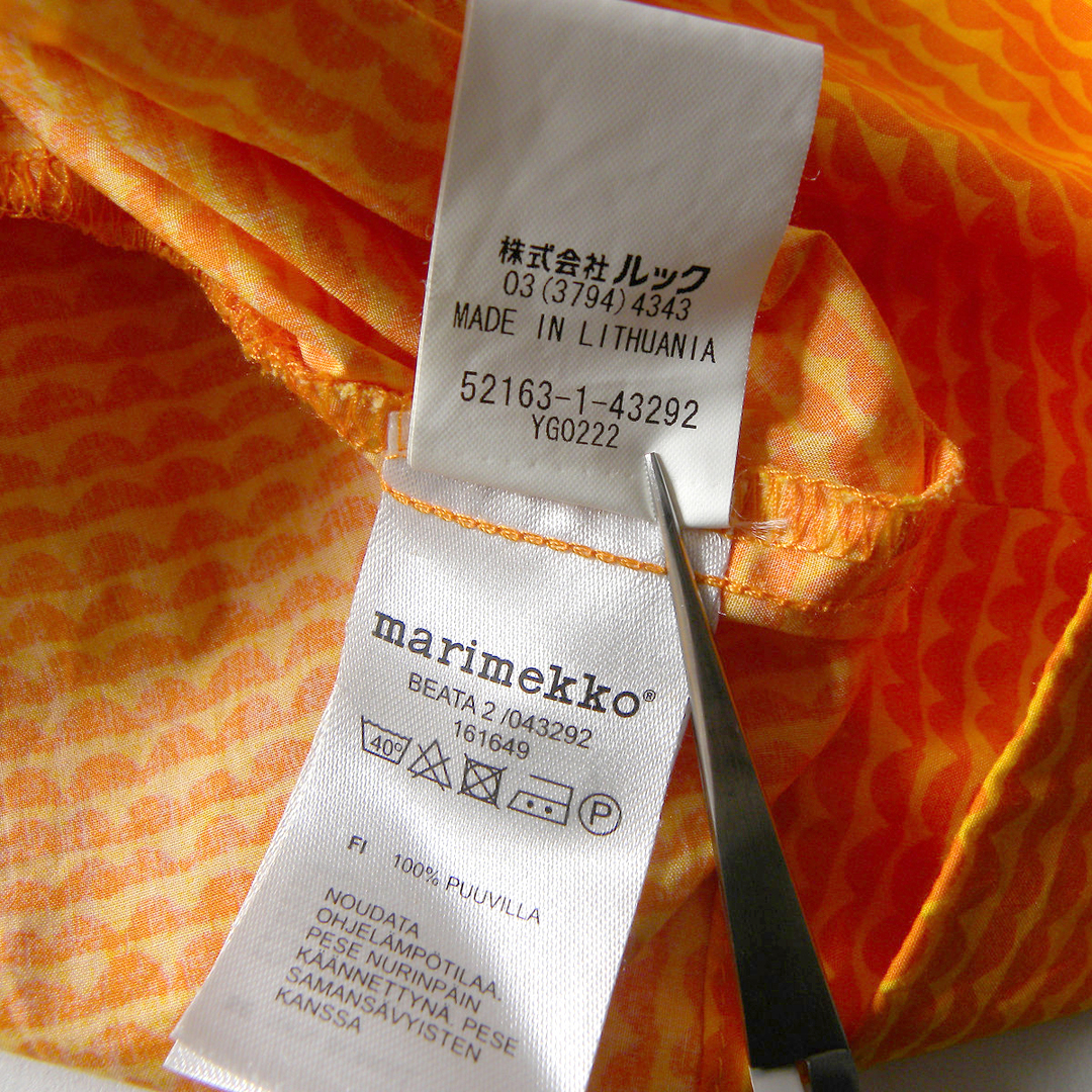 marimekko(マリメッコ)のマリメッコBEATA コットン100％総柄シャツワンピース 国内正規品 レディースのワンピース(ひざ丈ワンピース)の商品写真