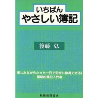 書籍(アート/エンタメ)