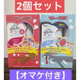 ジョンソン(Johnson's)のグレード 自動 消臭センサー  トムアンドジェリー&スプレー コラボ(アロマポット/アロマランプ/芳香器)