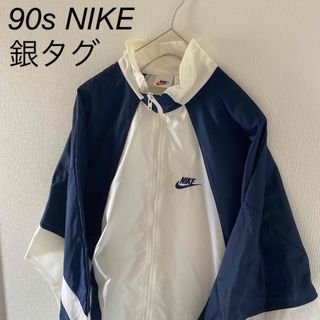 ナイキ(NIKE)の90sNIKEナイキ銀タグナイロンジャケットホワイト白メンズ長袖ジャンパーL(ナイロンジャケット)