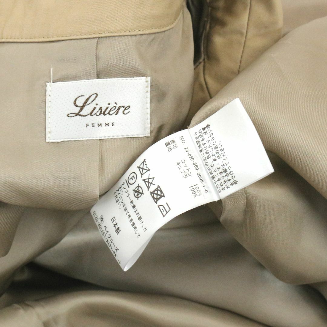 L'Appartement DEUXIEME CLASSE - アパルトモン リジエール 23SS L'Appartement DEUXIEME CLASSE - アパルトモン リジエール 23SS