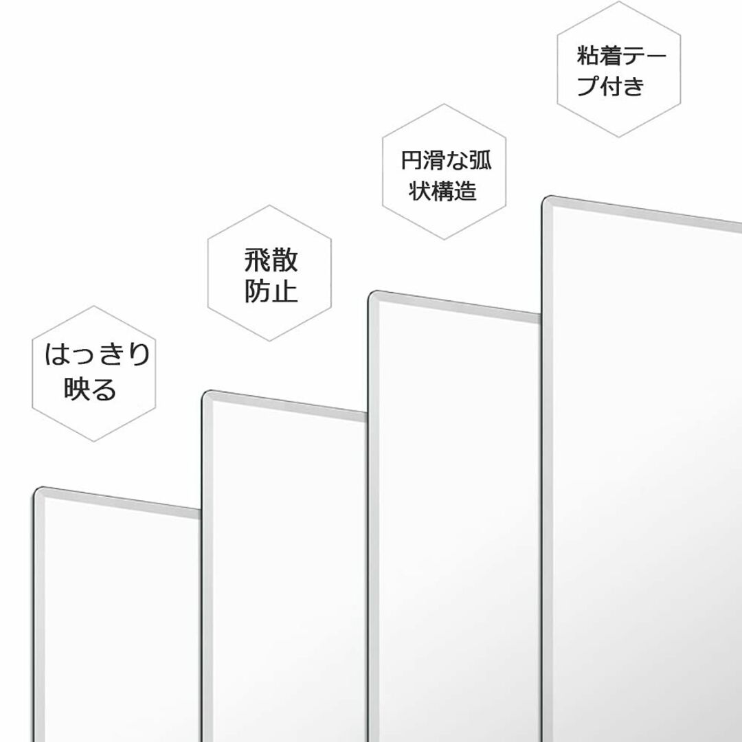 MEMETARO 壁に貼る鏡 浴室 お風呂 鏡 全身 割れない 姿見鏡 壁掛け鏡 インテリア/住まい/日用品のインテリア小物(壁掛けミラー)の商品写真