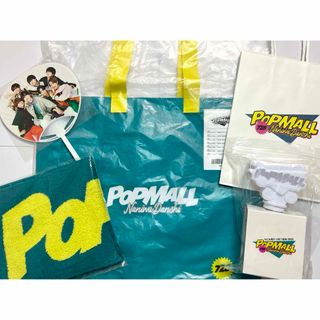 ジャニーズ(Johnny's)のなにわ男子 POPMALL ショッピングバッグ タオル ペンライト うちわ など(アイドルグッズ)