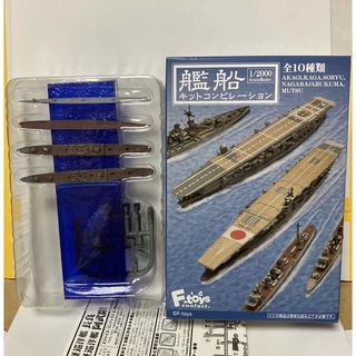エフトイズコンフェクト(F-toys Confect)の艦船キットコンピレーション 4-B 1/2000 軽巡洋艦 長良 阿武隈 洋上(模型/プラモデル)