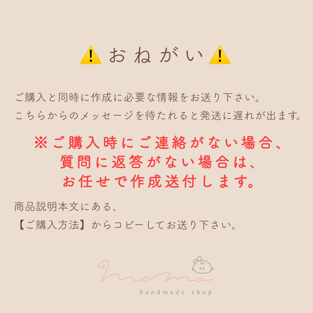 【①②③セット】 文房具などに  お名前シール  ネームシール ハンドメイドのキッズ/ベビー(ネームタグ)の商品写真