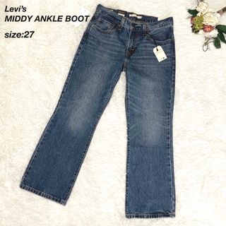 リーバイス(Levi's)の【タグ付き未使用✨】Levi’sリーバイスMIDDY ANKLE BOOTデニム(デニム/ジーンズ)