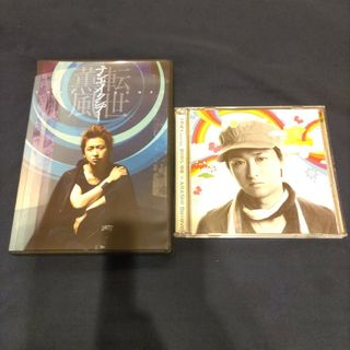 大野智   CD   DVD  セット(舞台/ミュージカル)