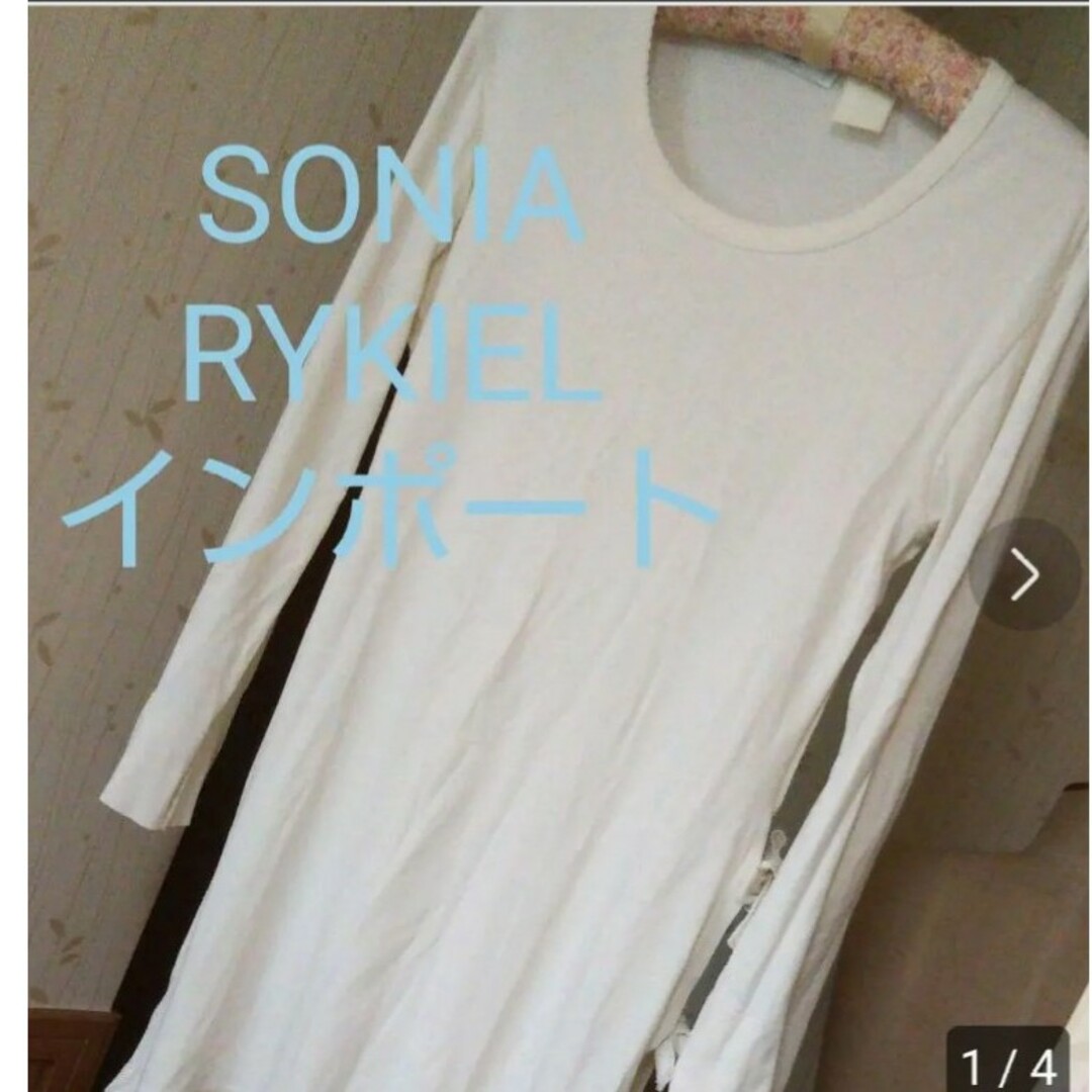 SONIA RYKIEL(ソニアリキエル)のソニアリキエル インポート コットン100% チュニック レディースのトップス(チュニック)の商品写真