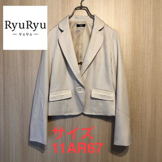 RyuRyu - RyuRyuフォーマルスカートスーツ