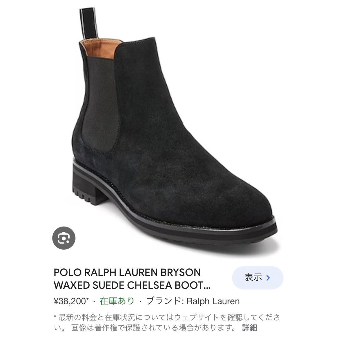 POLO RALPH LAUREN(ポロラルフローレン)のラルフローレン サイドゴアブーツ メンズの靴/シューズ(ブーツ)の商品写真