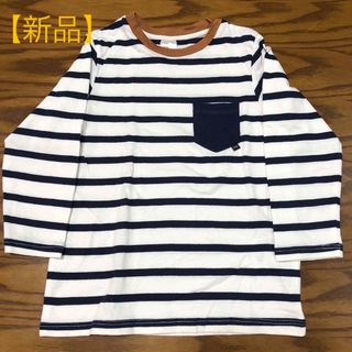 エイチアンドエム(H&M)の【新品】H&M  ボーダーTシャツ　長袖　ロンT(Tシャツ/カットソー)