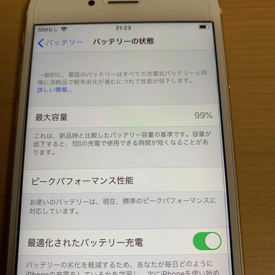 iPhone 6s  32GB ゴールド　SIMフリー スマホ/家電/カメラのスマートフォン/携帯電話(スマートフォン本体)の商品写真