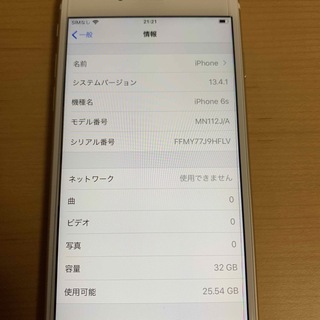 iPhone 6s  32GB ゴールド　SIMフリー(スマートフォン本体)