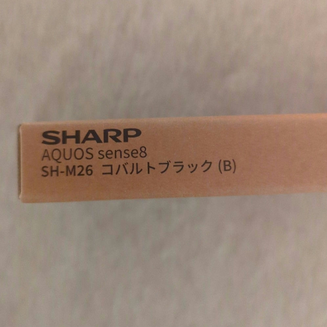 AQUOS(アクオス)の【kiitos様専用】SHARP AQUOS Sense 8 ブラック スマホ/家電/カメラのスマートフォン/携帯電話(スマートフォン本体)の商品写真