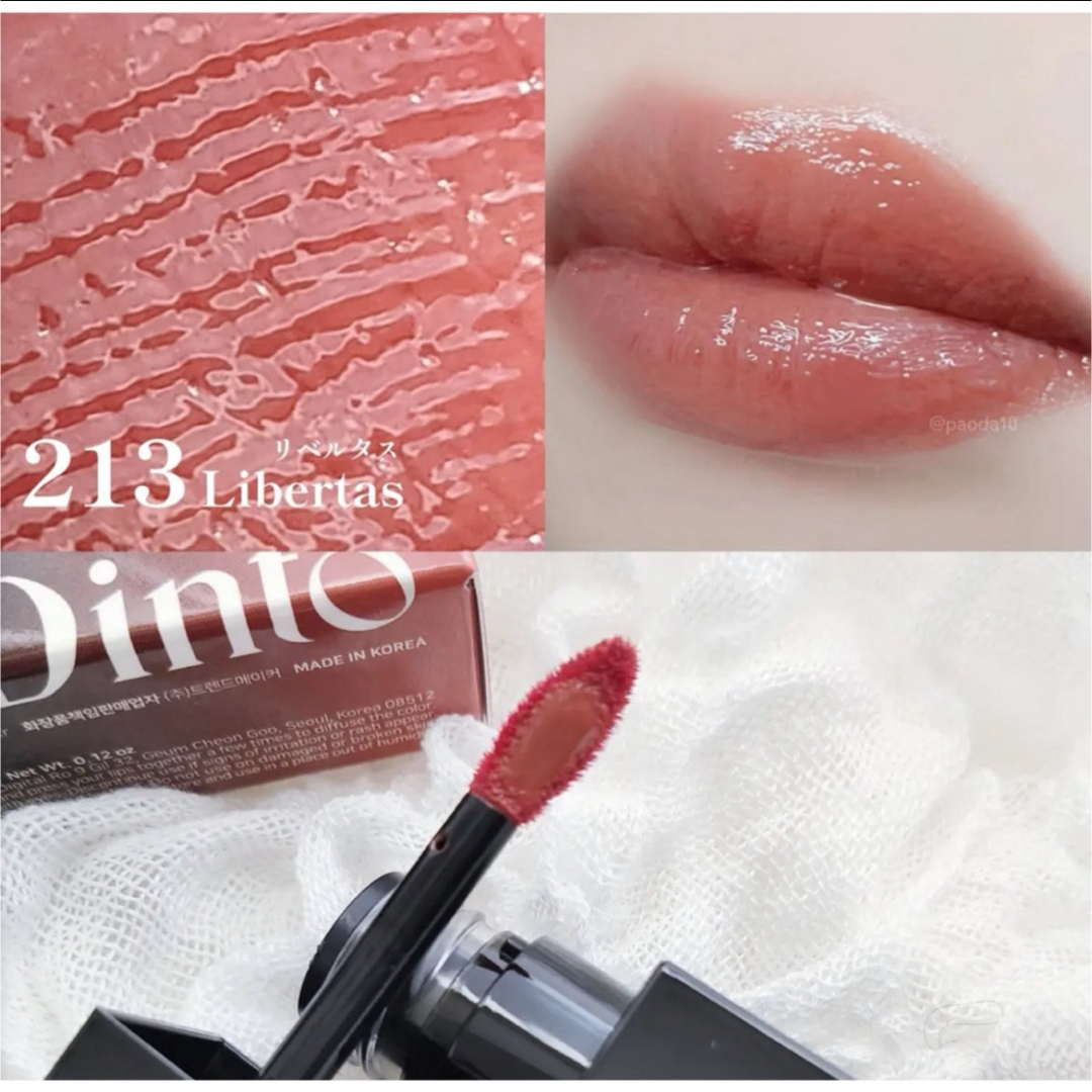 Dinto Blur-Glowy Lip Tint  213 コスメ/美容のベースメイク/化粧品(口紅)の商品写真
