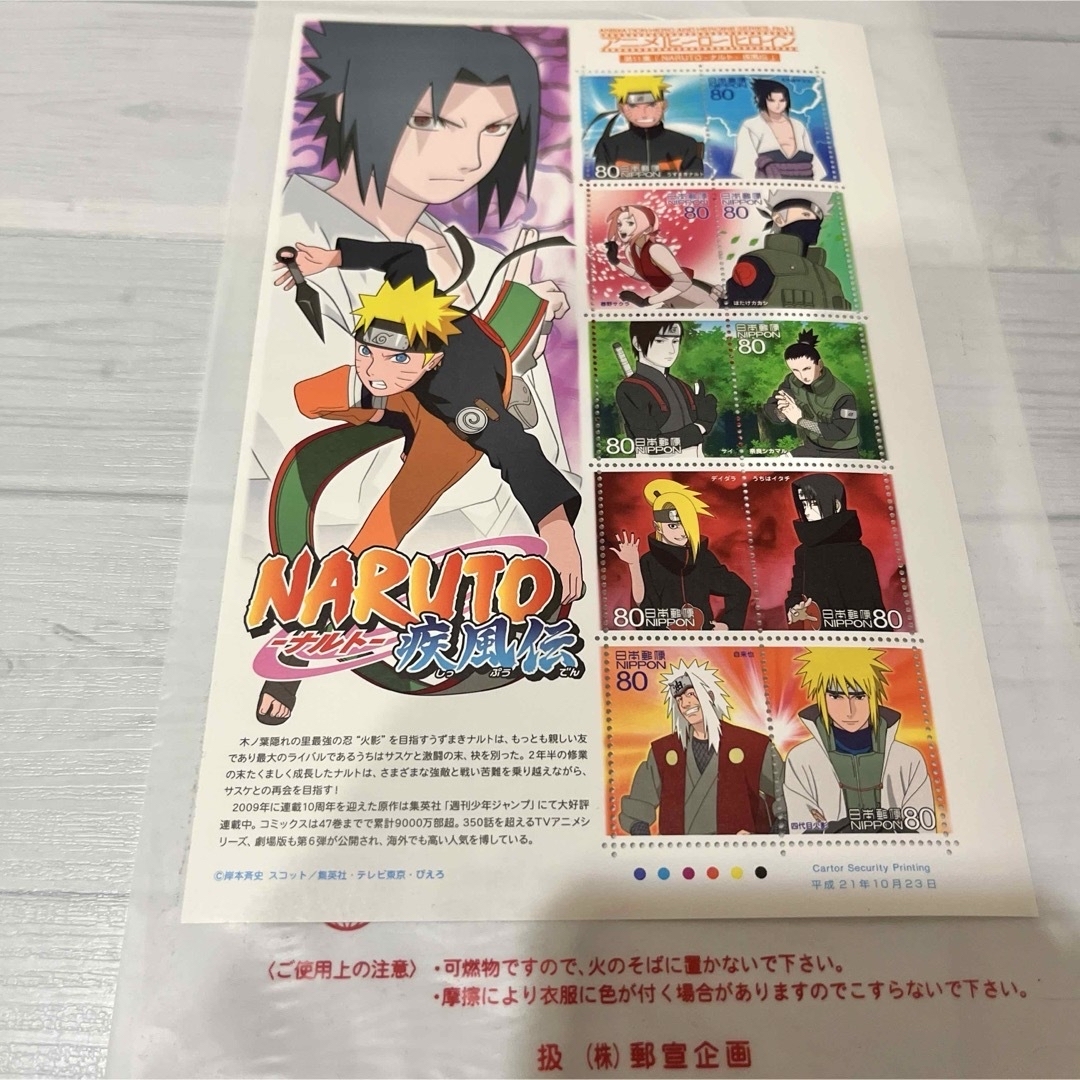 (即購入禁止)【美品多数】NARUTOシリーズ＆関連本 全194巻全巻セット エンタメ/ホビーの漫画(全巻セット)の商品写真