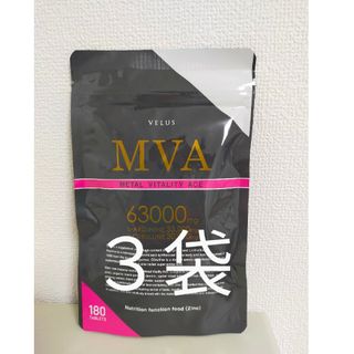 Velus MVA アルギニン シトルリン 亜鉛 高配合 サプリ　3袋(その他)