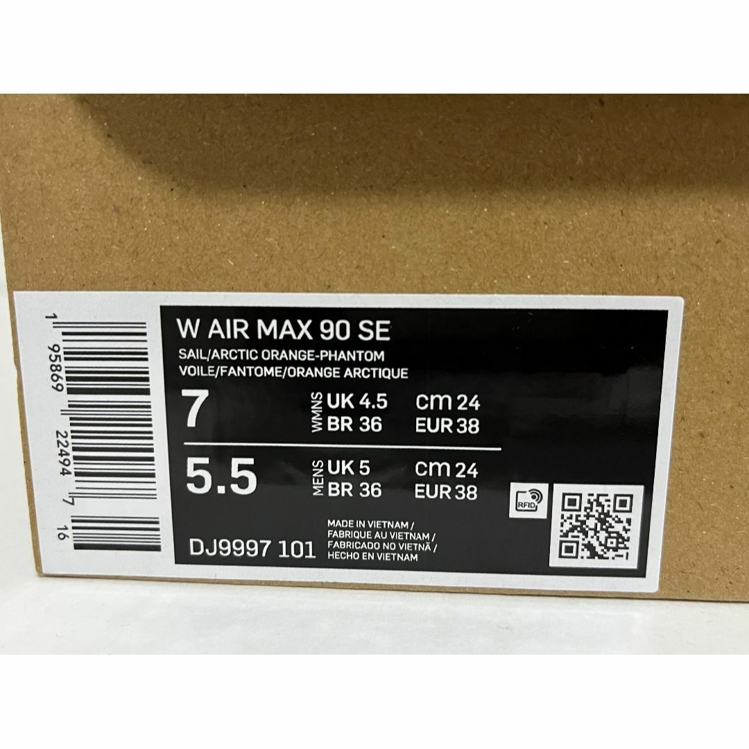 NIKE(ナイキ)の【新品】24cm NIKE エアマックス90 サンクラブ ホワイト/タンピンク レディースの靴/シューズ(スニーカー)の商品写真