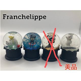 フランシュリッペ スノードーム 熊 パンダ 猫 兎 franchelippe