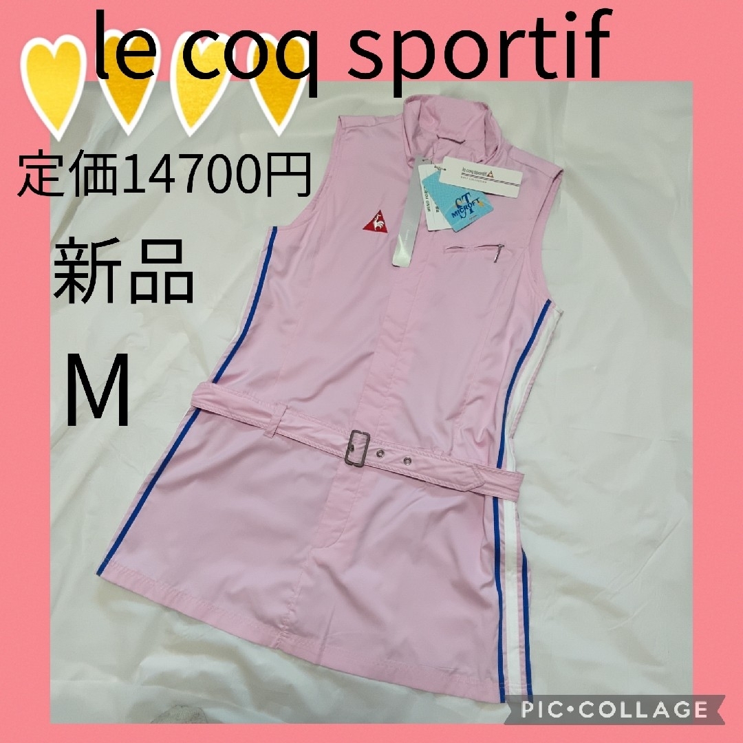 le coq sportif(ルコックスポルティフ)の【Le coq sportif】ルコックスポルティフ　レディース　M ワンピース スポーツ/アウトドアのゴルフ(ウエア)の商品写真