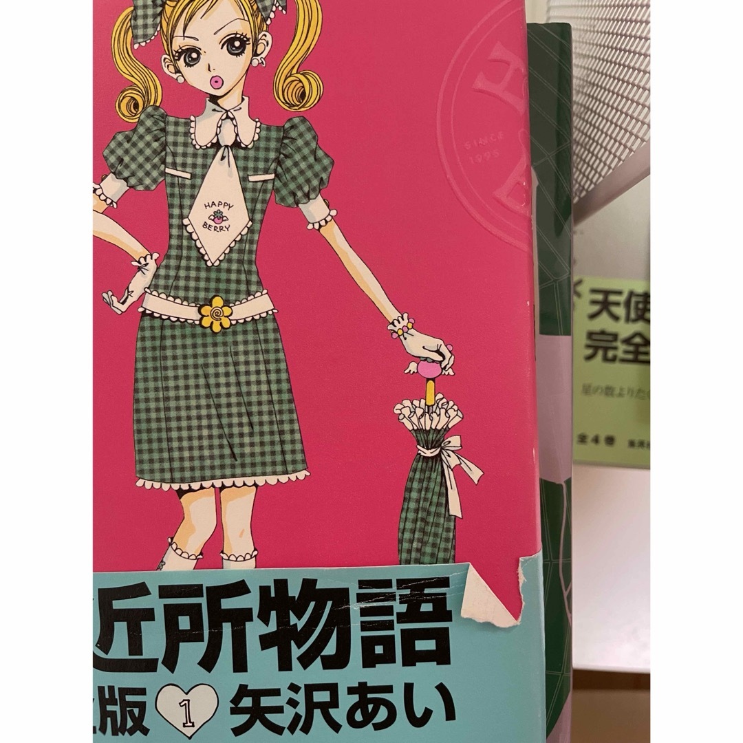 集英社(シュウエイシャ)の天使なんかじゃない/ご近所物語/Paradise Kiss 漫画セット 全13冊 エンタメ/ホビーの漫画(全巻セット)の商品写真