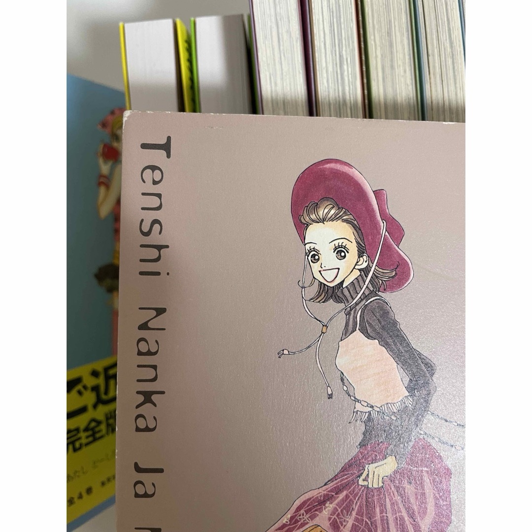 集英社(シュウエイシャ)の天使なんかじゃない/ご近所物語/Paradise Kiss 漫画セット 全13冊 エンタメ/ホビーの漫画(全巻セット)の商品写真