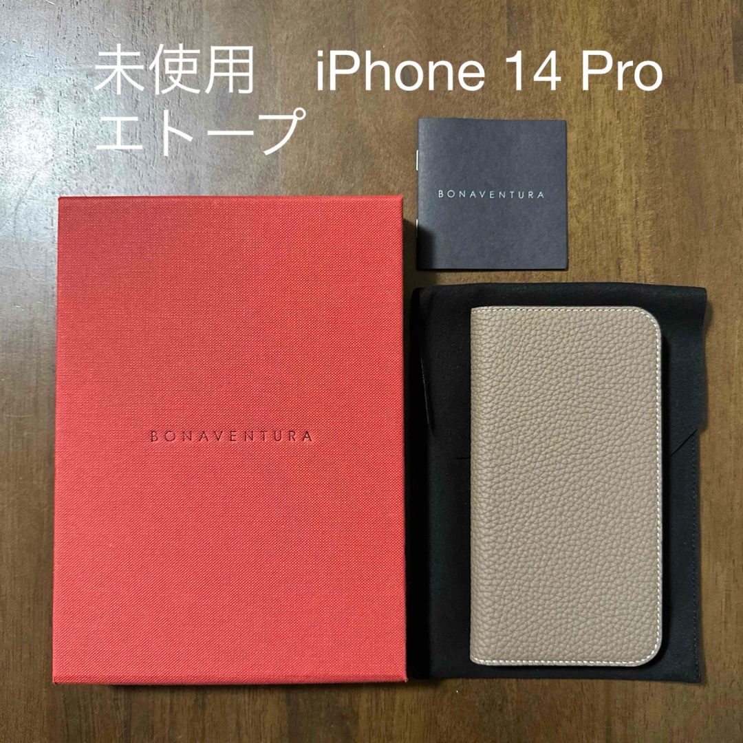 BONAVENTURA(ボナヴェントゥーラ)の【未使用】 ボナベンチュラ  ダイアリーケース  iPhone 14 Pro スマホ/家電/カメラのスマホアクセサリー(iPhoneケース)の商品写真