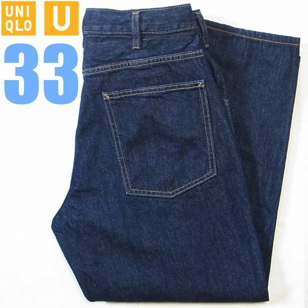 UNIQLO(ユニクロ)の33 uniqlo u ワイドフィットテーパードジーンズ メンズのパンツ(デニム/ジーンズ)の商品写真