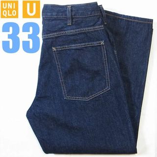 ユニクロ(UNIQLO)の33 uniqlo u ワイドフィットテーパードジーンズ(デニム/ジーンズ)