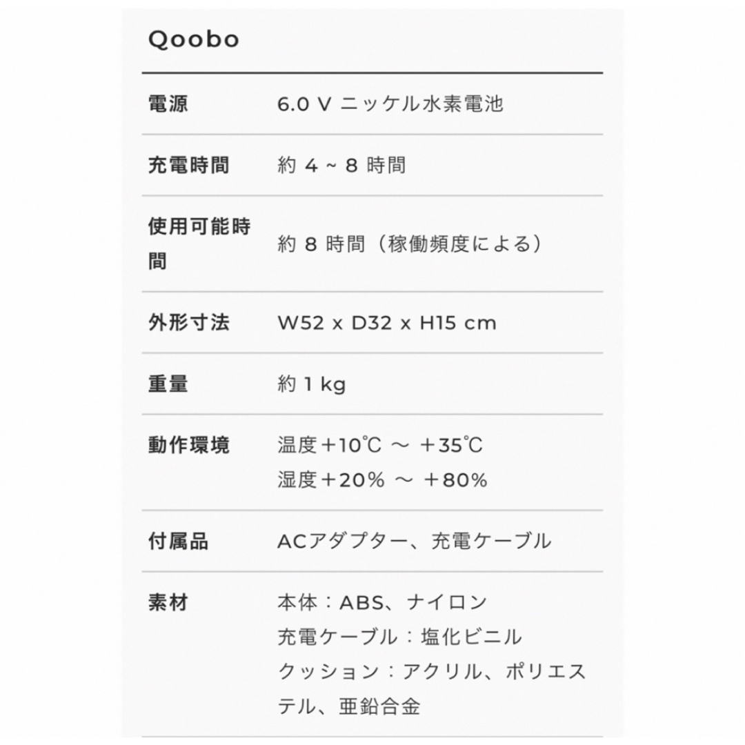 ユカイ工学(ユカイコウガク)のQoobo（クーボ） エンタメ/ホビーのおもちゃ/ぬいぐるみ(ぬいぐるみ)の商品写真