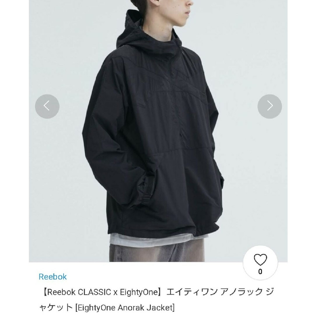 Reebok(リーボック)のリーボック アノラック ジャケット L Reebok eightyone 完売品 メンズのジャケット/アウター(ナイロンジャケット)の商品写真