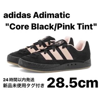 アディダス(adidas)のadidas Adimatic "Core Black/Pink Tint"(スニーカー)