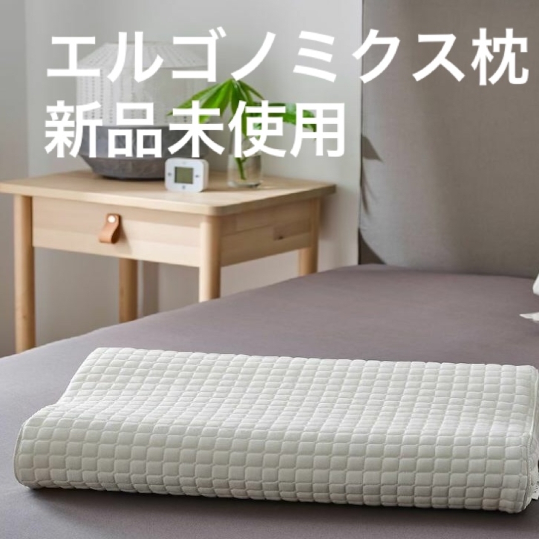IKEA 枕 ローセンシェールム 着れ エルゴノミクス枕、横向き IKEA 枕 ローセンシェールム 着れ エルゴノミクス枕、横向き