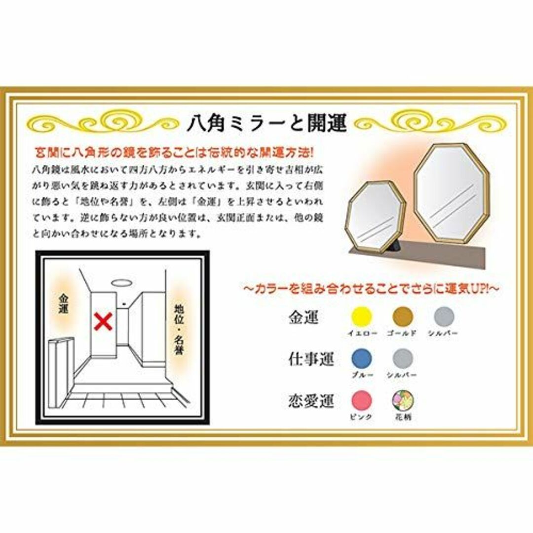 パラデック 日本製 プロローグ 八角形 スタンド&ウォールミラー Mサイズ (P インテリア/住まい/日用品のインテリア小物(壁掛けミラー)の商品写真